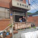 그린대중목욕탕 이미지