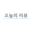 운정동태아귀
