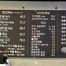 소울육회 이미지