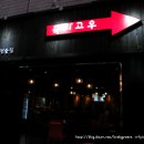 먹골역1번출구 이미지