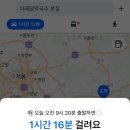 원주 당일치기(먹부림 feat.아이스클라이밍🩵)