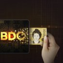 12월달에 한국 CBDC 시범실시? 이미지