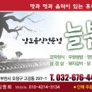 손인환한의원 이미지