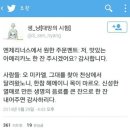 엔젤리너스 Daum카페