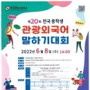 (주)하나관광 이미지