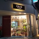 윤정다움플라워 | (경기 안양) 동편마을 윤정다움플라워 방문 및 후기