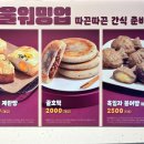 이디야 여수주동사거리점 이미지