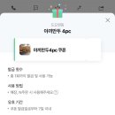 도요텐동