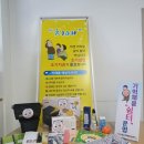 산청군 치매안심센터 이미지