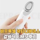 셀뷰티 - 부산진구 거제대로60번길 51 | 셀뷰티