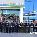 무진장축협장수지점