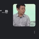 [속보] 탈북하는 실제이유 ㄷㄷㄷㄷ . JPG 이미지