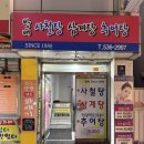 아이러브아이래쉬 | 이수역 속눈썹 아이러브아이래쉬에서 속눈썹 연장받은 후기