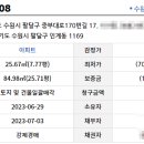 (주)인계건설