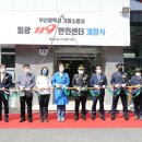 기장119안전센터 이미지