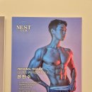네스트짐 구일역점 이미지