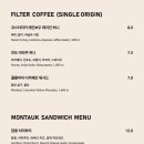 인생커피 티스토리