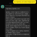 버들음악학원 | 전주 필라테스 추천 - 어뉴필라테스 효천점 1회차 후기!