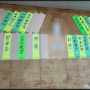 미전분식