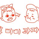 삐삐콩 - 13264 | 삐삐콩