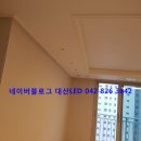 대전아이파크시티 1단지 이미지