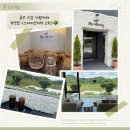(주)인터뷰베이커리 | <공주 신상 뷰맛집 대형카페 스테이인터뷰 소학 내돈내산 솔직후기>