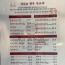 평양손만두.냉면