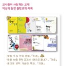 채움국어 이미지