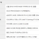 행복PC 이미지