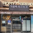 호미브레드