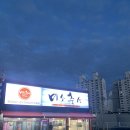 쌍용축산 이미지