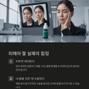 윤희피부관리