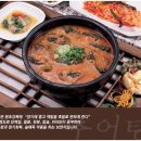 남원추어탕 이미지