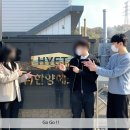 주식회사 에코텍 | [대외활동]희망이음서포터즈 10기 11월 활동후기
