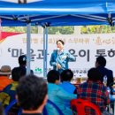 가천면 마을회관 이미지