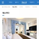 문경명품무인텔건일라 이미지