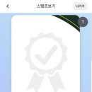 탄소제로교육관 전시실 이미지