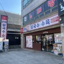 인동26길-1 네이버블로그