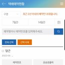 지에스25반포서래마을점 이미지