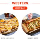 헤이피자 이미지