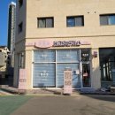 닭치면돼지 이미지