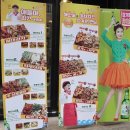 맛젤치킨 이미지