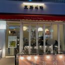 호화퓨전 이미지