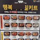 원셰프의행복식탁용담점 네이버블로그
