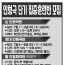 안중교회 주변 이미지
