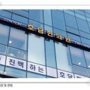 호담한의원 네이버블로그