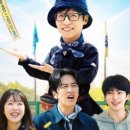 산들산들 민박 | [추천] 유재석 캠프 보고 생각 난 캠핑 용품 추천 리스트 🏕️ | EP.24 나들이 떠나요~