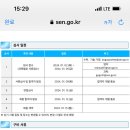 성신여자중학교 이미지