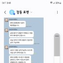 안녕하세요 마장동한우 입니다 오늘 배송건에대하여 글 올려요 이미지