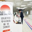 홍천군청 이미지